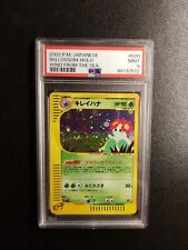 PSA 9 Japanese Wind From The Sea Bellossom Pokemon Card 2002 SWIRL picture
