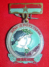 VC MEDAL - HEROES DETERMINED FOR VICTORY - VIET CONG - NLF - Vietnam War - C.156 picture