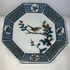 Vintage Japanese Porcelain Serving Platter - Octagon - Blue Logo on back picture