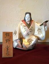 Hakata doll figure vintage antique caramic picture