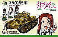 1 35 38(t) Tank -Kame Mr./Ms. Team ver.- Girls und Panzer [GP-2] picture