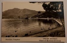 MYTILENE LESBOS 1959 Tsamakia Photo Postcard  picture
