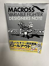 Macross Variable Fighter Designers Note Valkyrie Japan Art Book With Book Band picture