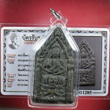 Phra Khunpaen Na Kae , 3 Code  (Roon 2) , BE 2550  , Thai Buddha Amulets Card#2 picture