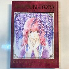 Yona of the Dawn Akatsuki no YONA 20th Exhibition iIllustration Art Book picture