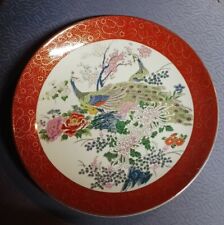 VTG 1979 SATSUMA Arnart Imports Porcelain Plate Made in Japan picture
