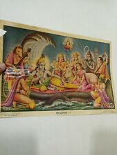 RARE Orig Vintage Old Litho Art Print Glitter Hindu India Narayan ShivGOD 13