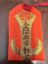 JAPANESE OMAMORI Charm Good luck Health Talisman Protect you from Japan picture