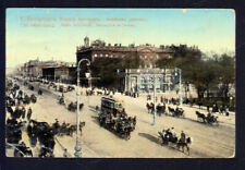 1913 ST. PETERSBOURG -St Petersburg- RUSSIA  Anitchkoff Palace * Posted to UK picture