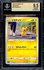 BGS 9.5 GEM MINT - 2022 Pikachu 027/071 Pokemon Go Japanese SWSH R Non Holo picture
