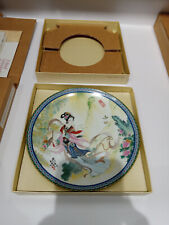 imperial jingdezhen collector plate picture