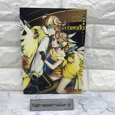 Suzunosuke Art Works canaria Vocaloid Illustration Book Rin Len Etc. Japanese JA picture