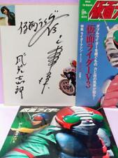 Hiroshi Miyauchi Kamen Rider V3 Signed Colored Paper Kodansha Magazine 2 Volumes picture