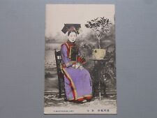 Manchuria China Manchurian Lady Studio Portrait Vintage Color Postcard picture