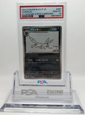 Pokemon Card - Umbreon 067/SV-P - Yu Nagaba - PSA 10 - GEM MT picture