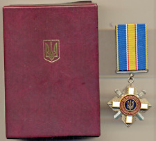 Soviet star medal red order Banner  Ukraine for Courage Original box  (3024) picture