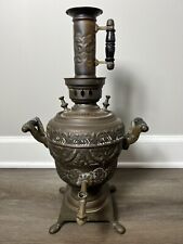 Vintage Metal  Russian Persian Turkish Armenian Samovar With Chimney picture