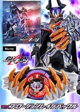V-Cinext Kamen Rider Geats Jyamato Awaking DX Plosion Rage Buckle Edition PSL picture