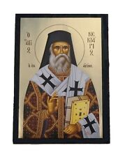 Greek Orthodox Lithograph Wooden Icon St. Nektarios 10x7cm picture