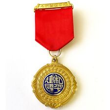 China Chinese medal Commemoration of the peaceful founding of the Republic 1940 picture