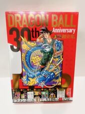 DRAGON BALL 30th Anniversary Akira Toriyama Super History Art Book picture