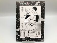 My Dress-Up Darling Card MELONBOOKS Limited SQUARE ENIX Japanese Rare F/S picture