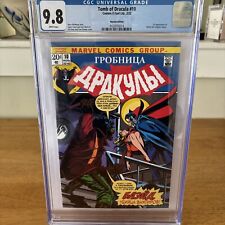 Tomb of Dracula #10 CGC 9.8 Blade’s 1st App Marvel (Russian Edition) picture