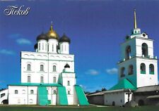 Russia Chrome Postcard Pskov Trinity Cathedral picture