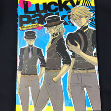 Yura LuckyPack Lucky Dog 1 Visual Fan Book | JAPAN BL Game Art Tennenouji picture