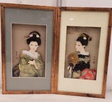 Rare Pair Of Framed Japanese  3D Porcelain  Geisha Doll Shadow Box Wall Art picture