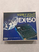Vintage 1976 Gakken Ex-150 Current Delivery Electronic Block 70s Japanese Toy picture