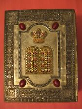 1970 Large Tanach Hebrew English Silver-Plate Kotel & Twelve Tribes Bible picture