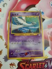 Pokemon TCG Lugia NO249 Rare Japanese 1996 picture