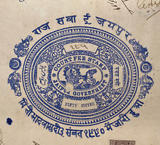Antique India Jaipur State 50 Rupees Court Fee Document With Stamp picture