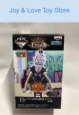 One Piece World Collectible Figure WCF Warlord Meeting Gecko Moria Japan Import picture
