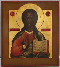 Antiques, Orthodox, Russian icon: AN ICON SHOWING CHRIST PANTOKRATOR picture