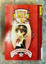 Gakuen Alice Volume / Vol. 3 Manga by Higuchi 2008 Tokyopop 9781427803214 picture