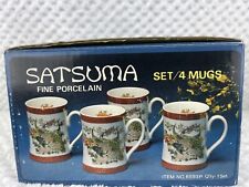 Vintage Satsuma 1979 Peacock Mugs New In Box Set Of 4 Arnart Imports, Inc. picture