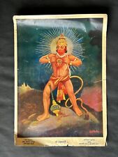 VINTAGE HINDU RELIGIOUS LITHOGRAPH PRINT HANUMAN SHOWING SITA RAM IN HIS HEART picture