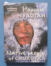 2005 Peoples of Chukotka Nenets Chukchi Eskimos Yukaghirs Itelmens Russian book picture