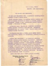 SOVIET COMMUNIST PROPAGANDA LETTER ADDRESSED TO COSMONAUT VOSTOK YURI GAGARIN 8 picture