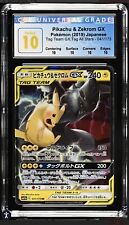 2019 Pokemon Japanese Tag All Stars Pikachu & Zekrom CGC 10 Perfect 041/173 picture