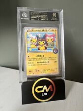 2015 Pokemon Poncho Wearing Pikachu 203/XY-P Japanese BGS 10 Black Label POP 9 picture