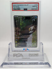 Pokemon Card - Psyduck 175/165 - 151 - PSA 10 - GEM MT picture