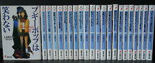Boogiepop series Novel Vol.1-22 Set (Written in Japanese) by Kouhei Kadono picture