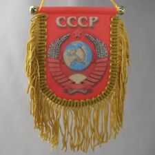 Car Pennant Banner Flag USSR Soviet Russia CCCP RUS RU picture