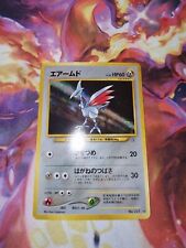 Skarmory #227 NM/MINT Japanese Neo Genesis Holo Pokemon Cards Vintage picture