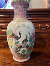  Vintage Chinese Jingdezhen Porcelain Famille Rose Peacock & Floral Vase, 14