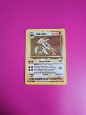 Pokemon Kabutops Holo Fossil 9/62 Excellent picture