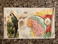 c1890 Victorian Trade Card Arbuckle Bros. Coffee Co., Map & Parrot picture